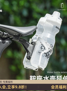 洛克兄弟坐垫双水壶支架碳纤维