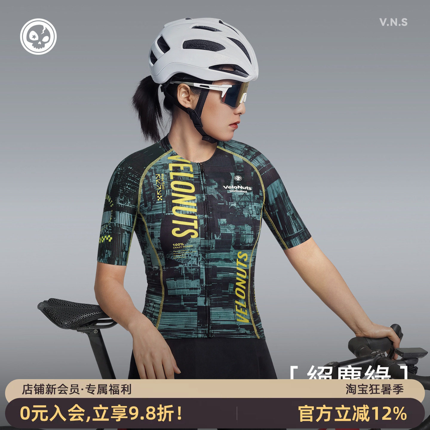 VNS女款速干透气短袖骑行服