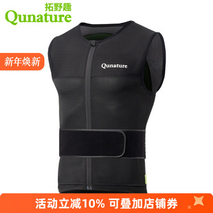 拓野趣滑雪护甲衣防摔背心单双板护具马甲CE1级防撞护腰脊椎男女