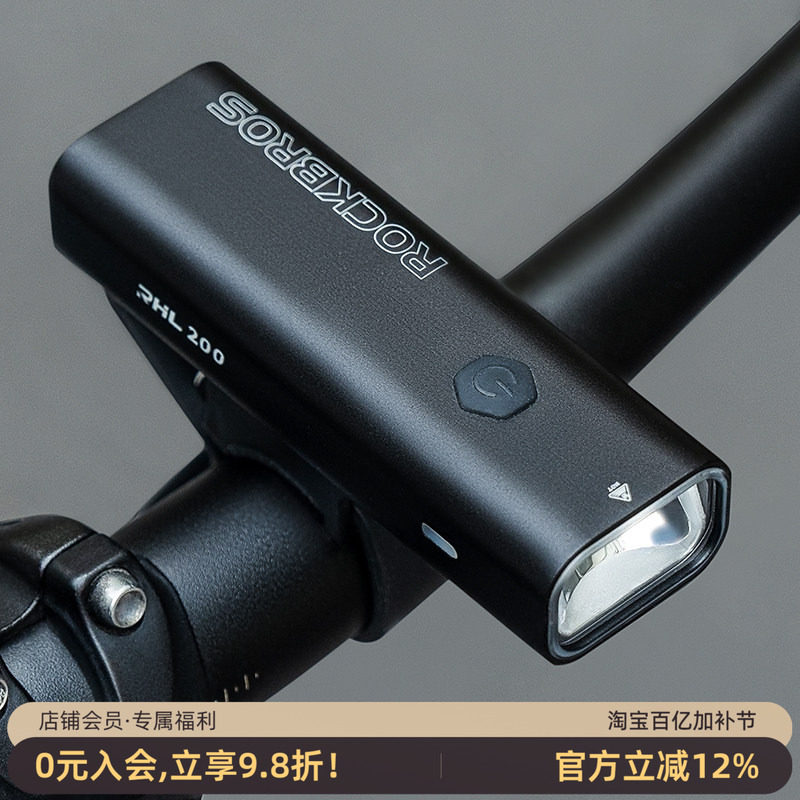 洛克兄弟自行车灯手电筒强光山地车前灯夜骑防水USB充电配件