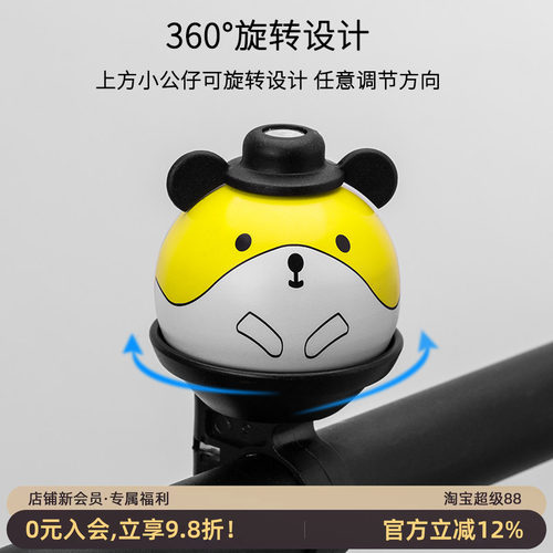 台湾n+1山地自行车鼠装备配件