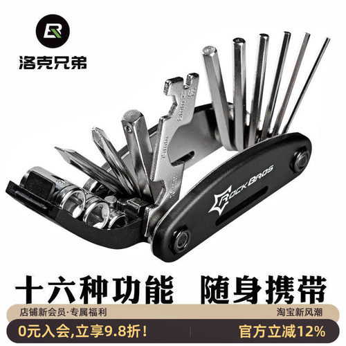 螺丝刀气筒多功能配件补胎工具