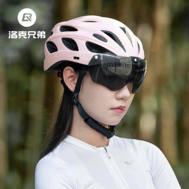 洛克兄弟自行车头盔带风镜骑行头盔一体成型公路山地车安全帽男女