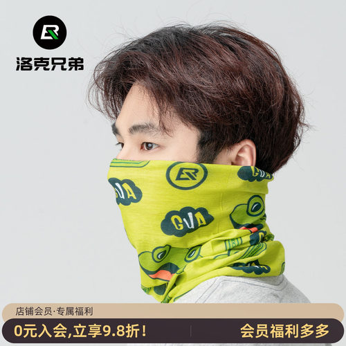 洛克兄弟防晒面罩夏季时尚围脖