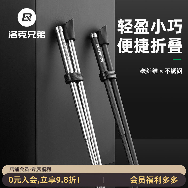 洛克兄弟快拆铝合金自行车脚撑山地车后边支撑折叠停车架单车配件