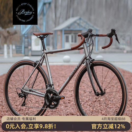 不死骑自行车超轻钛合金旅行整车