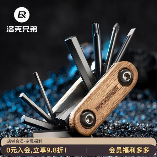洛克兄弟修车工具便携多功能组合