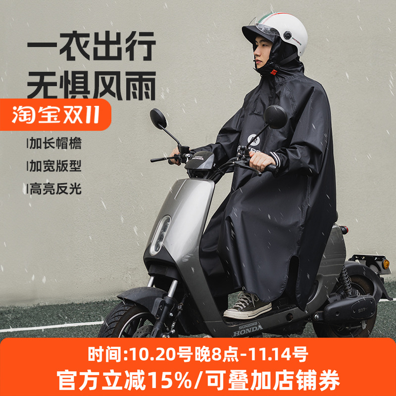 洛克兄弟骑行雨披防暴雨加大帽檐男女电瓶车摩托车电动车雨衣单人