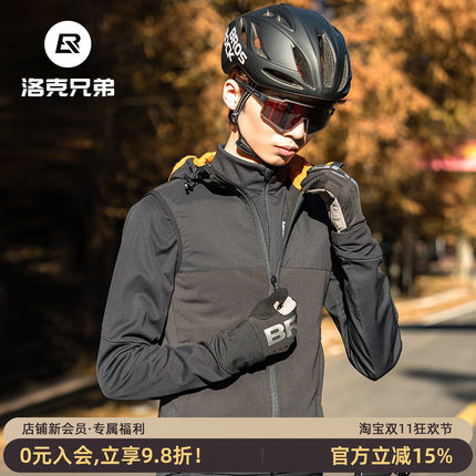 洛克兄弟骑行马甲保暖连帽冬季抓绒防风男女公路山地自行车服背心