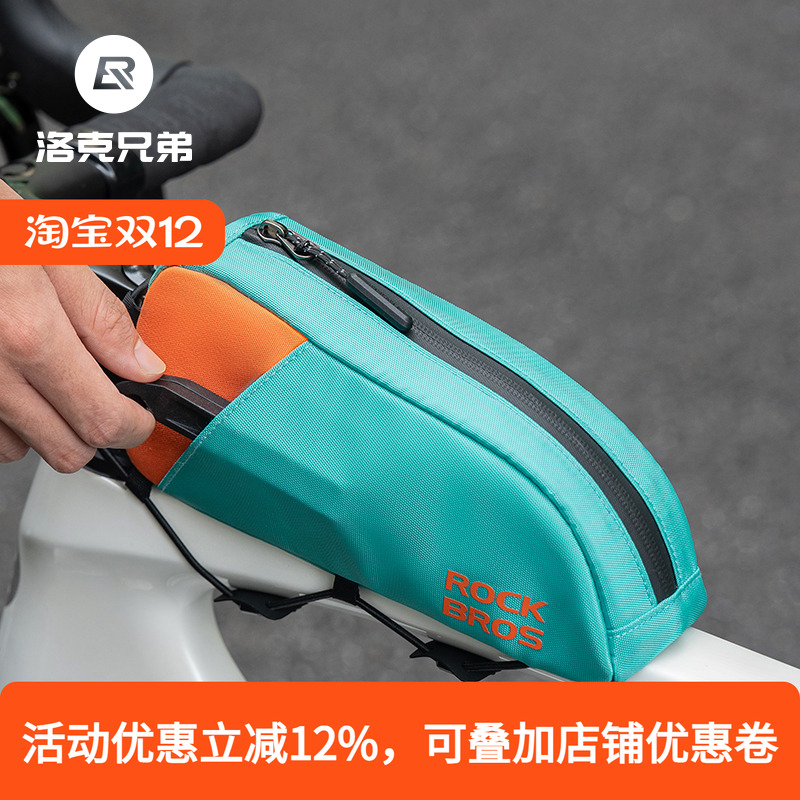 洛克兄弟自行车包上管包快拆卡扣