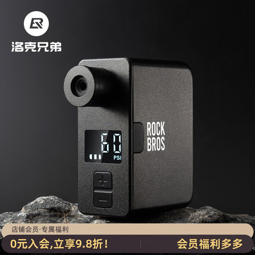 洛克兄弟迷你电动车打气筒便携