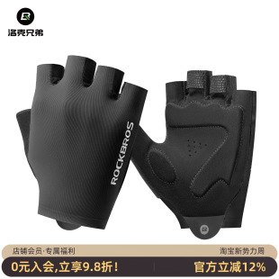 洛克兄弟运动减震骑行手套半指公路山地自行车手套短指防滑男女款