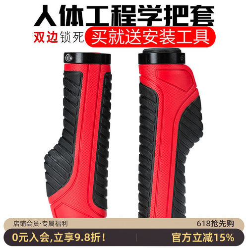 洛克兄弟自行车把套橡胶