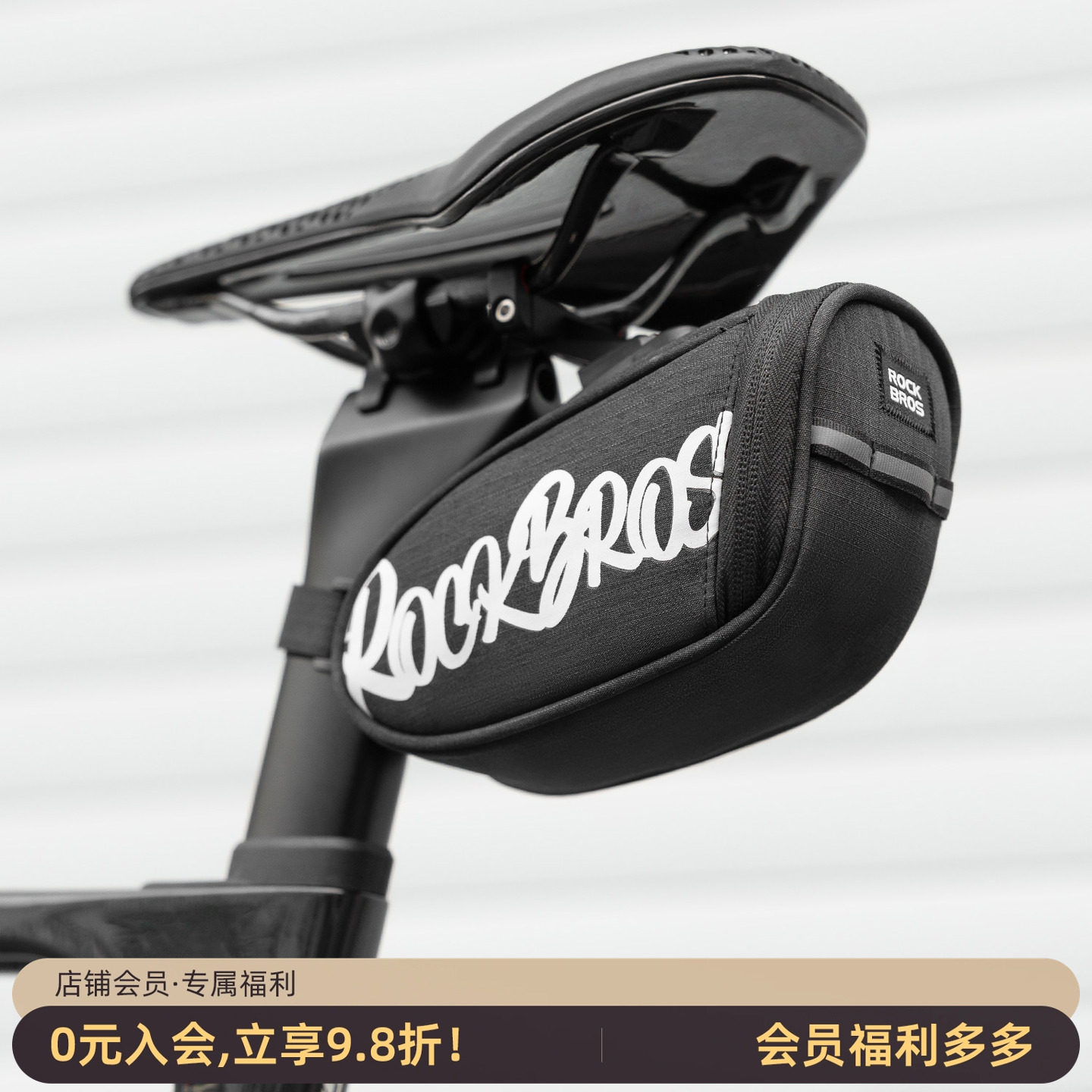 洛克兄弟自行车尾包坐垫包便携公路山地车折叠车后鞍座包骑行配件