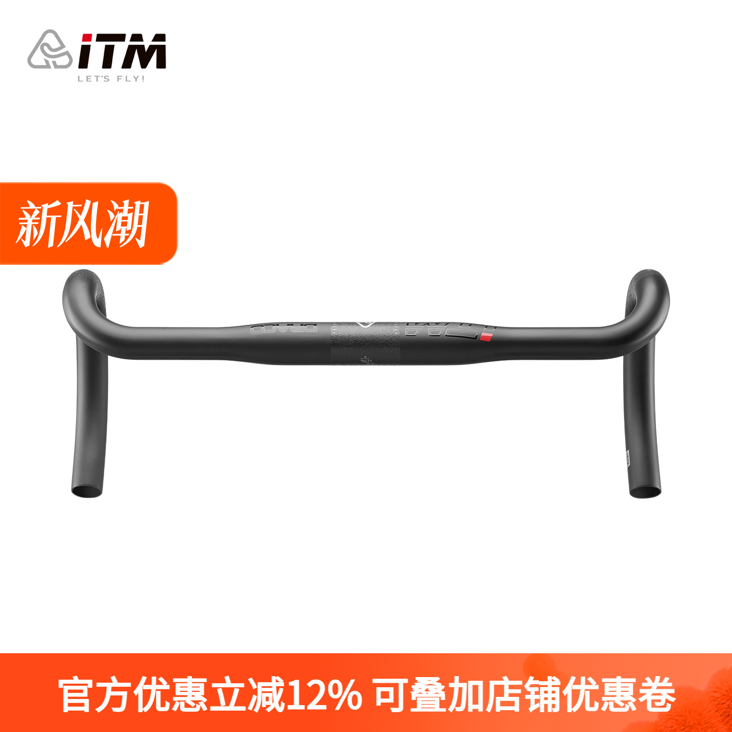 意大利ITM碳纤维弯把公路自行车把横气动外走线31.8mm轻量赛车把