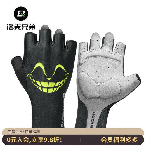 洛克兄弟骑行手套半指套减震运动