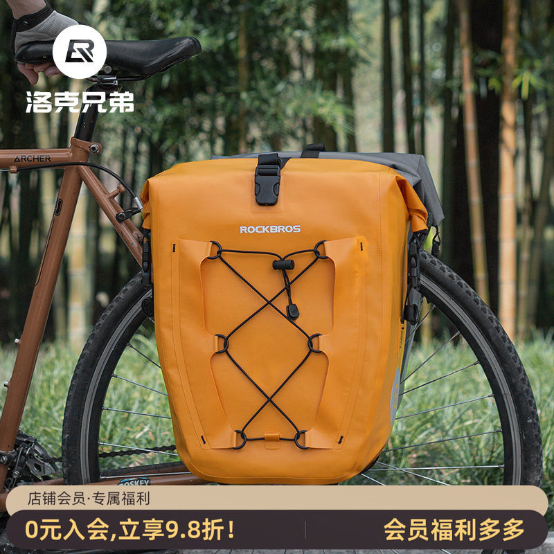洛克兄弟防水货架包自行车包后驮包储物公路长途川藏防雨骑行装备