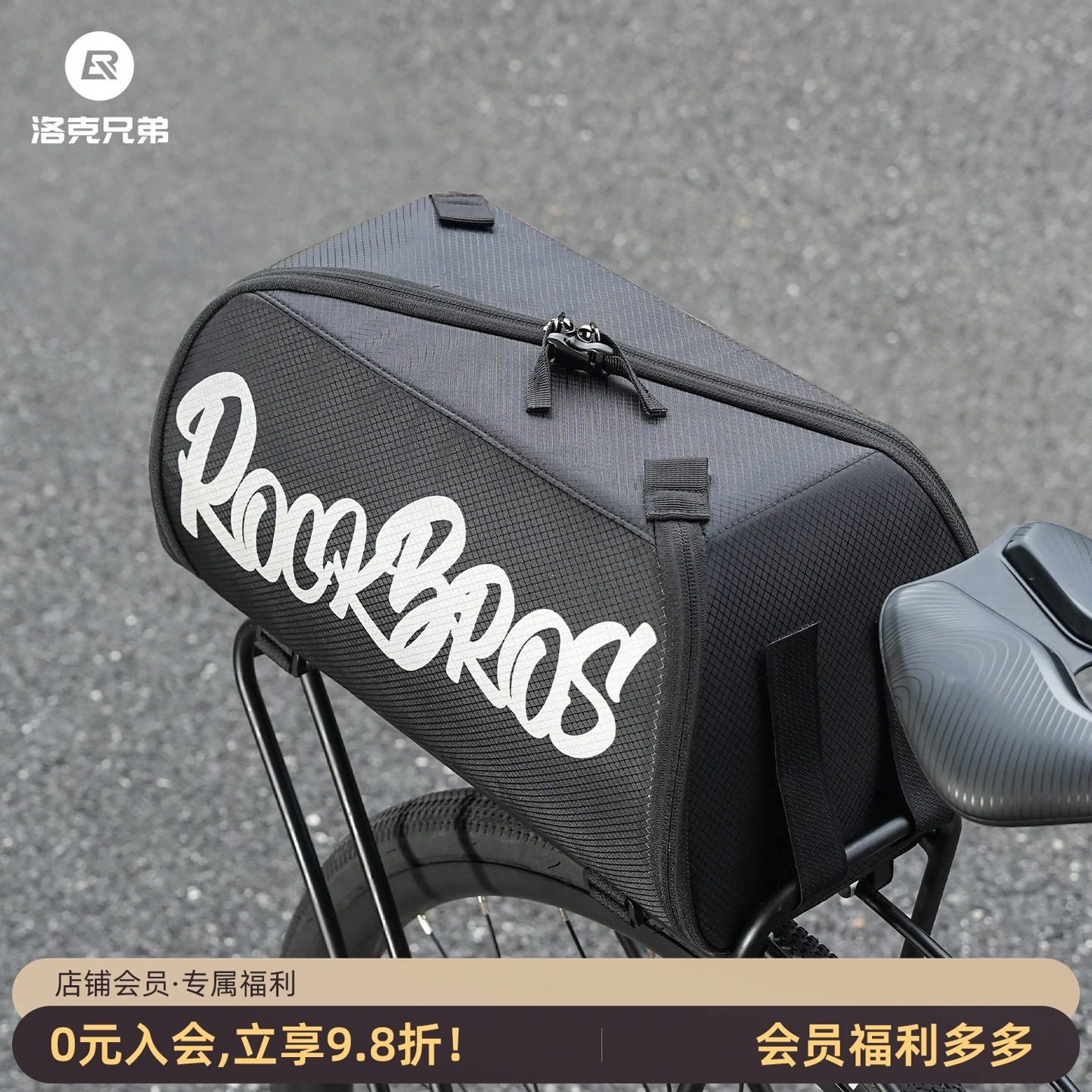 洛克兄弟自行车包后货架包山地公路旅行车驮包折叠鞍座包骑行配件