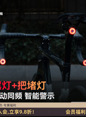 洛克兄弟同频尾灯把堵灯刹车感应
