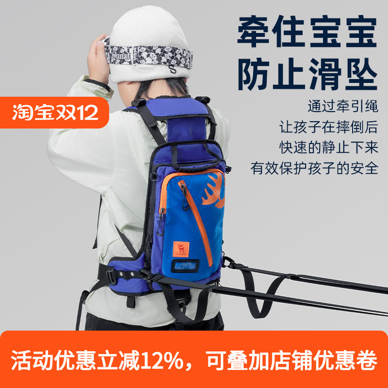 拓野趣儿童滑雪训练背包防摔减震