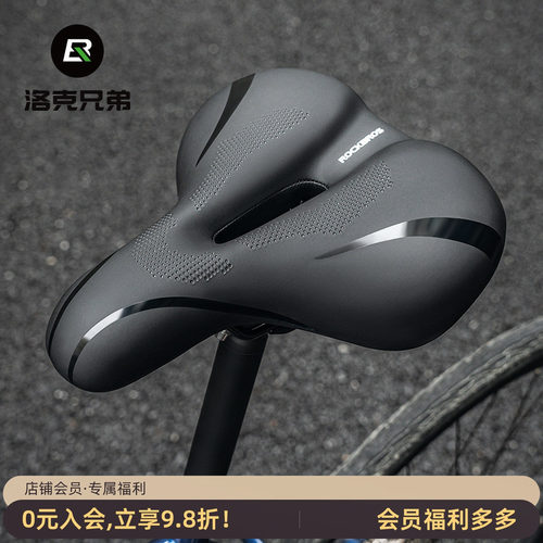 洛克兄弟自行车坐垫加厚减震舒适
