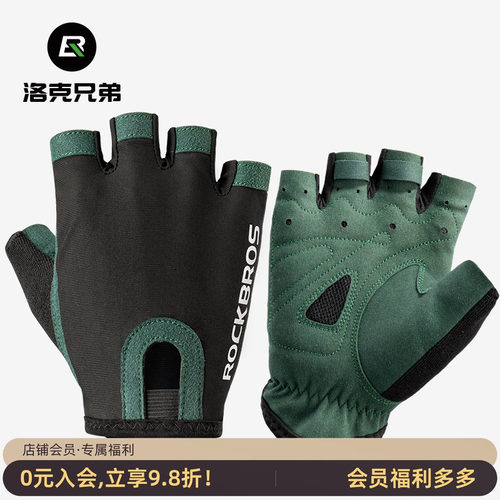 洛克兄弟自行车骑行防滑减震健身