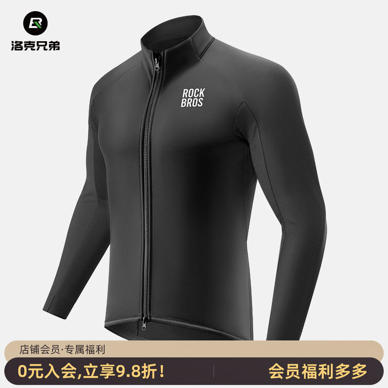 洛克兄弟防风骑行服长袖上衣冬季男女款抓绒保暖公路山地车运动服