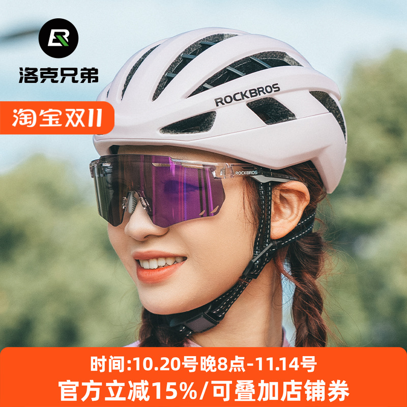 洛克兄弟骑行眼镜偏光变色高颜值