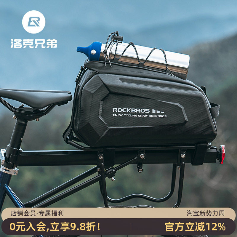 洛克兄弟自行车包后货架包鞍座包山地公路车尾包驮包硬壳骑行装备