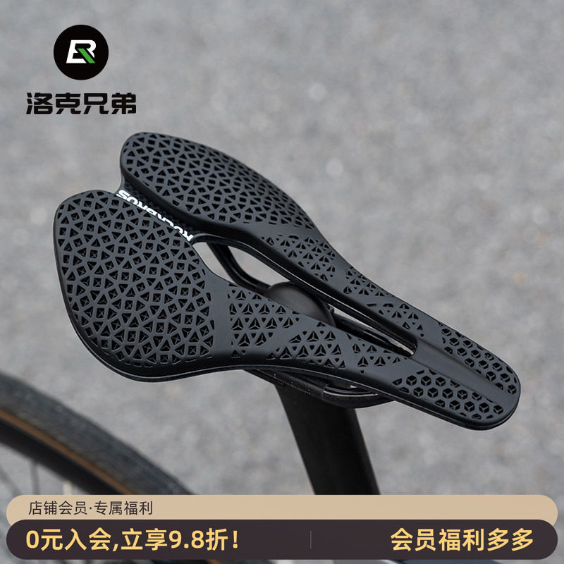 洛克兄弟3D打印坐垫碳纤维公路山地自行车鞍座骑行中空透气座垫