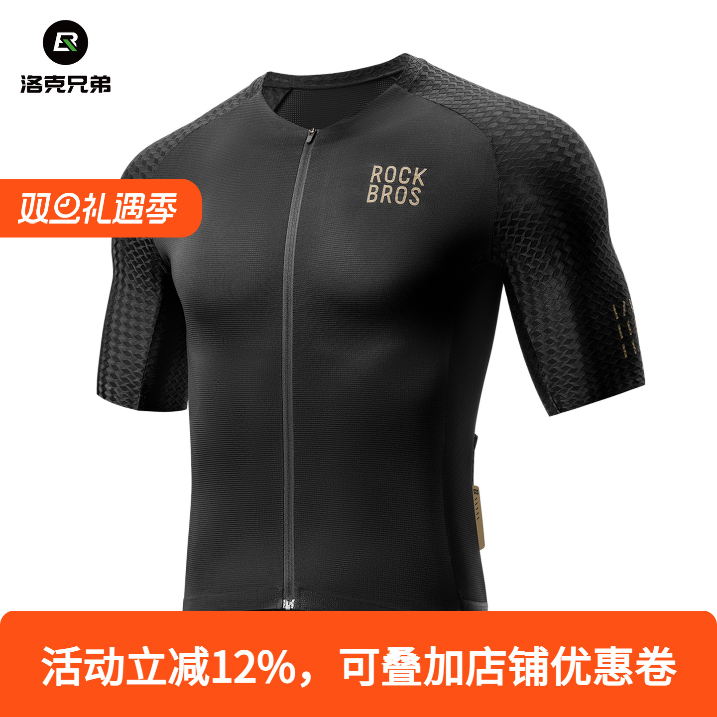 洛克兄弟骑行服套装短袖背带裤男女款山地公路自行车衣服夏季装备