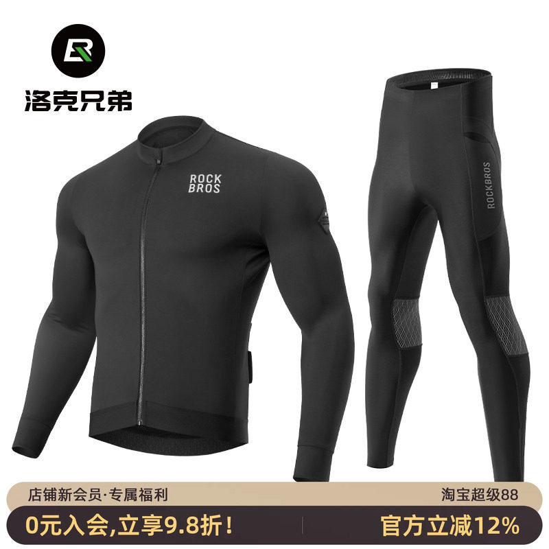 洛克兄弟骑行服长袖抓绒保暖上衣薄款山地公路自行车服男款秋冬季