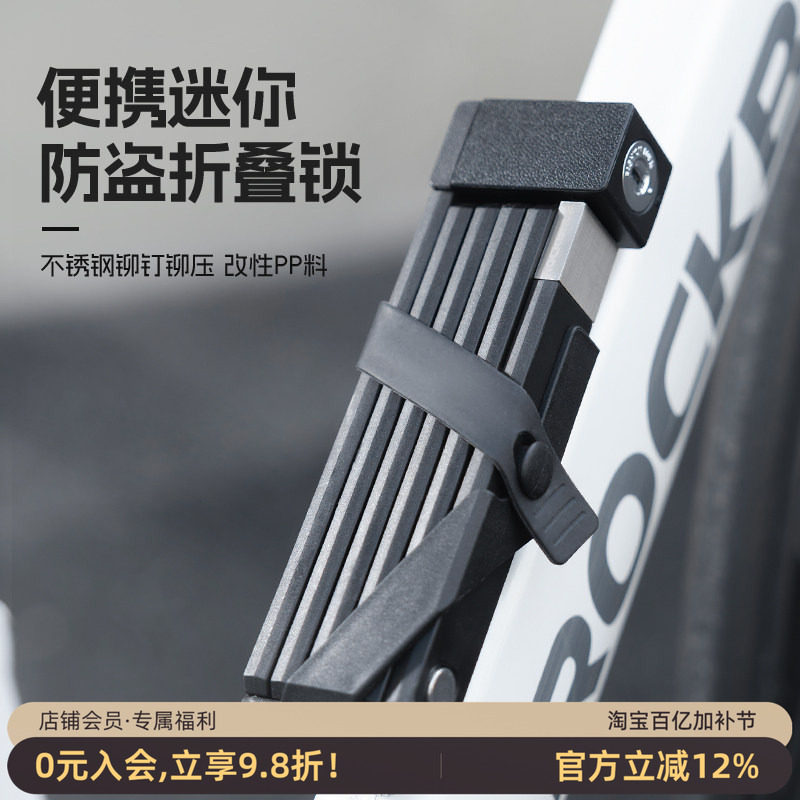 洛克兄弟自行车锁便携式山地车折叠单车锁电动电瓶车摩托车防盗锁