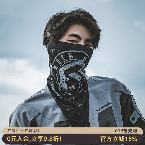 洛克兄弟面罩冰丝防晒防风头巾