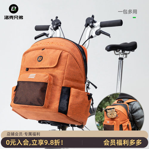 洛克兄弟小布折叠车前包宠物包