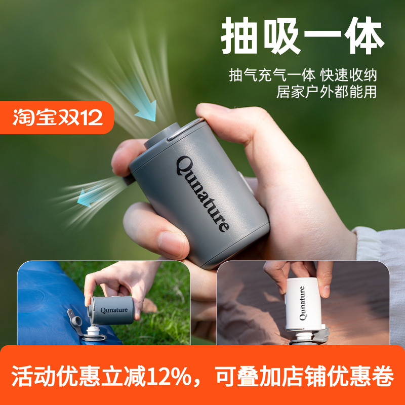 多功能电动充气泵抽气筒迷你便携