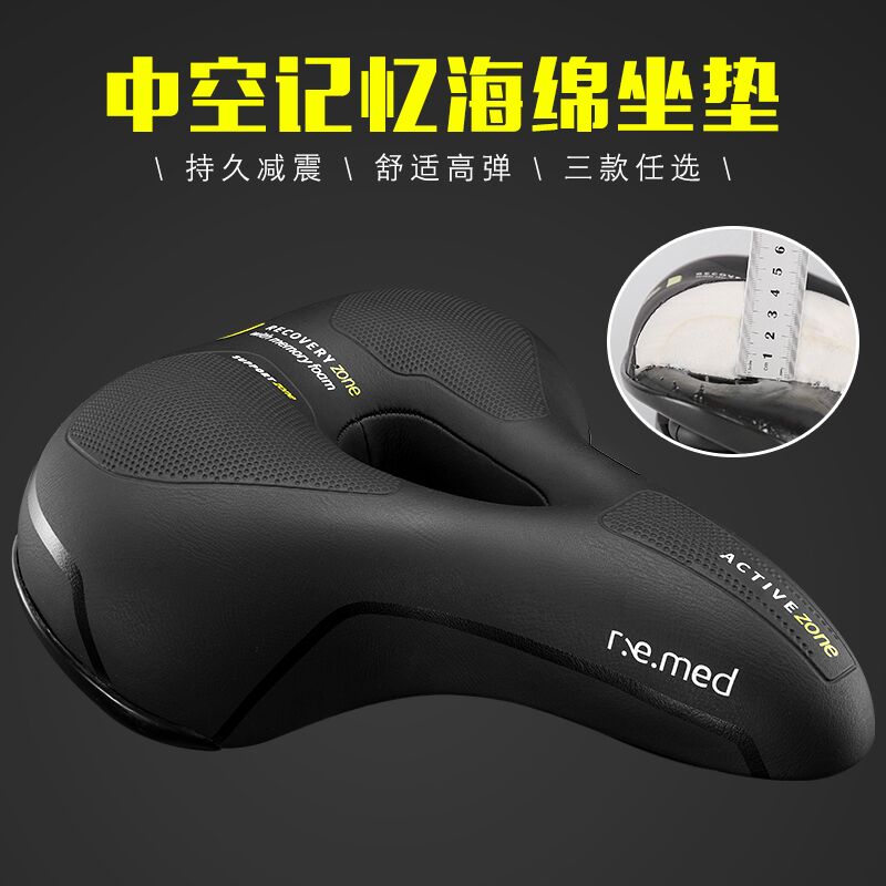 SELLEROYAL自行车坐垫正品装备