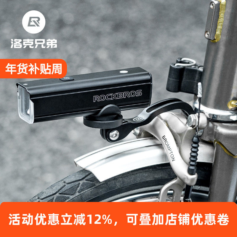 折叠车前叉灯架自行车灯延伸支架运动相机底座小布铝合金加长配件