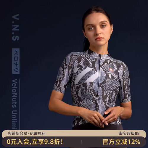 VNS小骷髅短袖骑行服轻盈透气夏