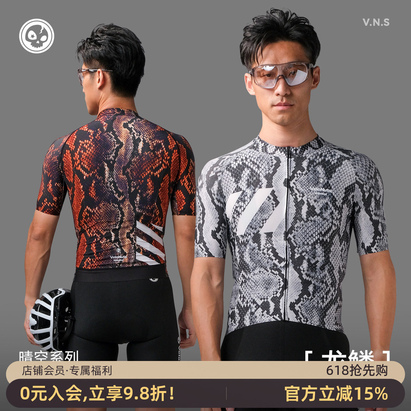 VNS小骷髅男骑行服短袖舒适透气