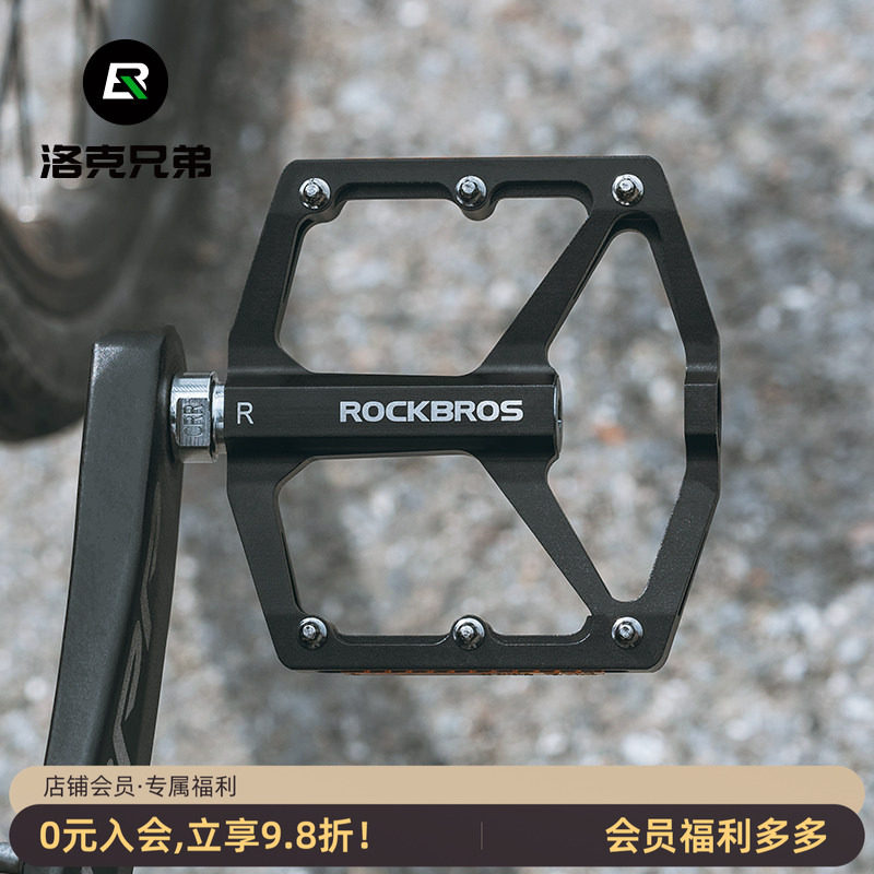洛克兄弟自行车脚踏公路山地车轴承脚蹬骑行铝合金脚踏板带反光片