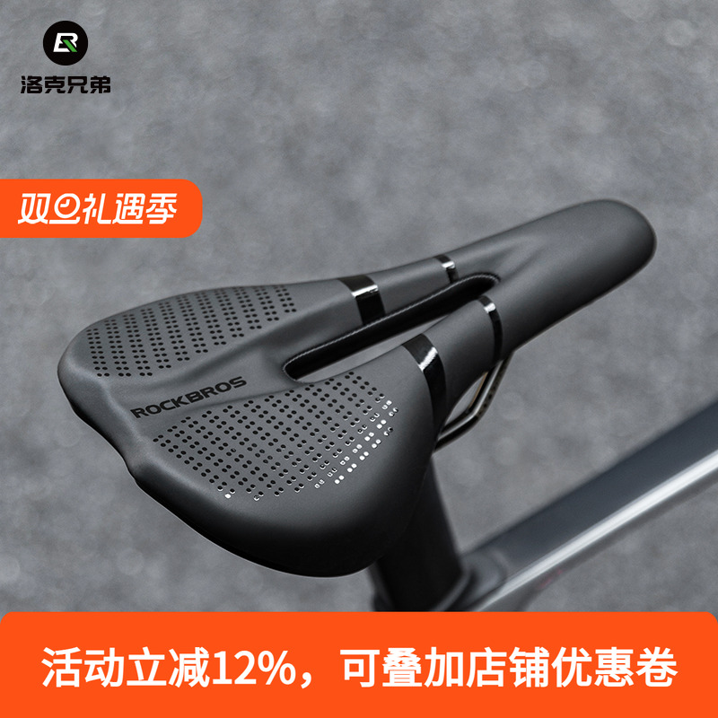 洛克兄弟自行车坐垫山地折叠公路车座垫舒适中空透气鞍座骑行装备