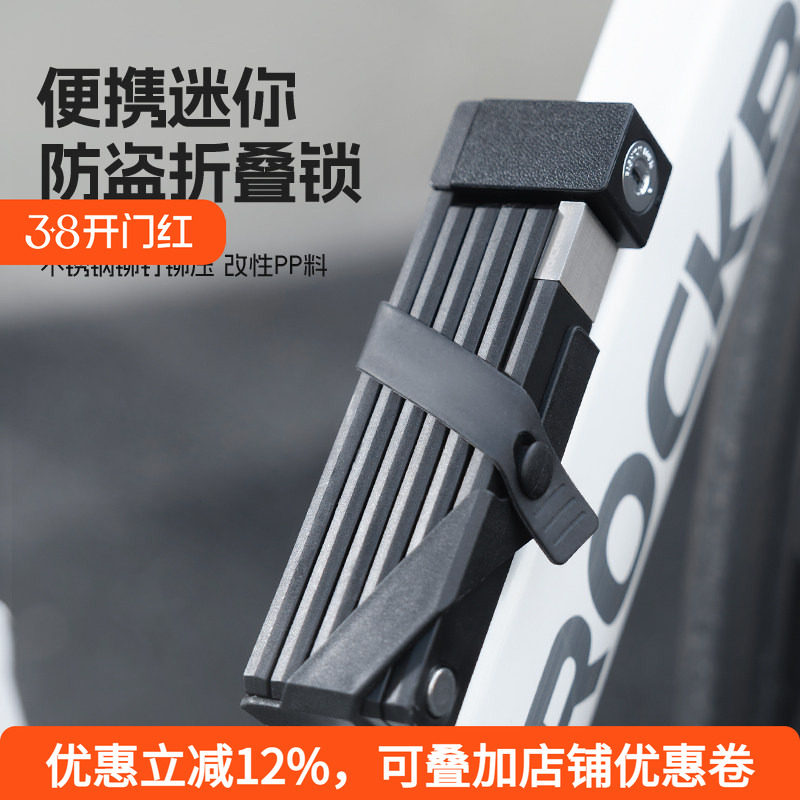 洛克兄弟自行车锁便携式山地车折叠单车锁电动电瓶车摩托车防盗锁