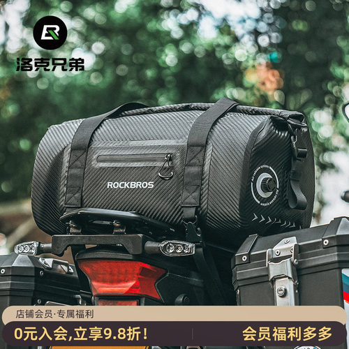 洛克兄弟摩托车尾包防水摩旅挂包