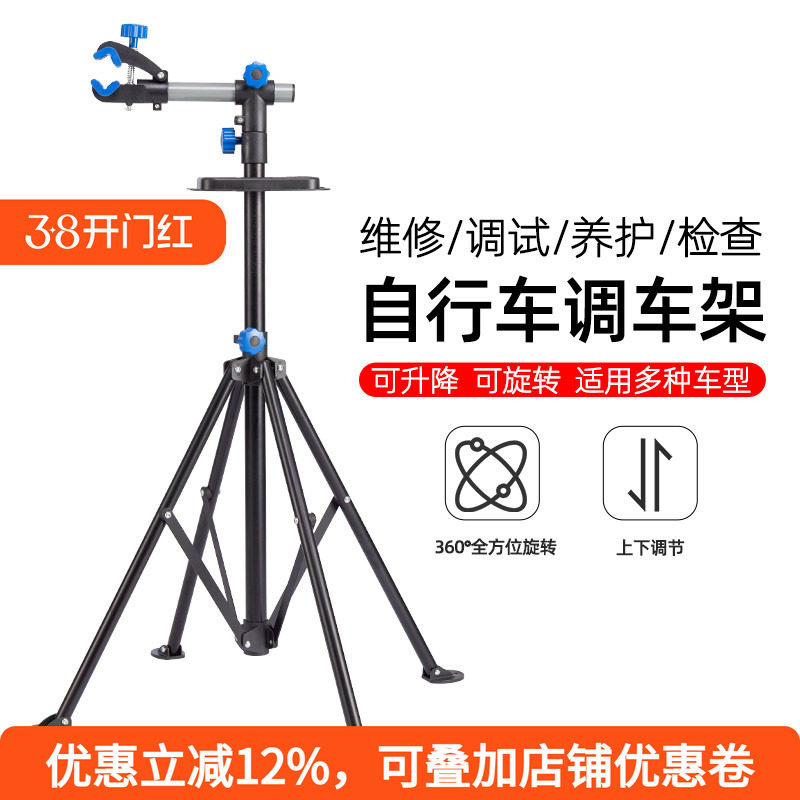 洛克兄弟自行车调车架修车台维修展示架公路车山地伸缩折叠停车架