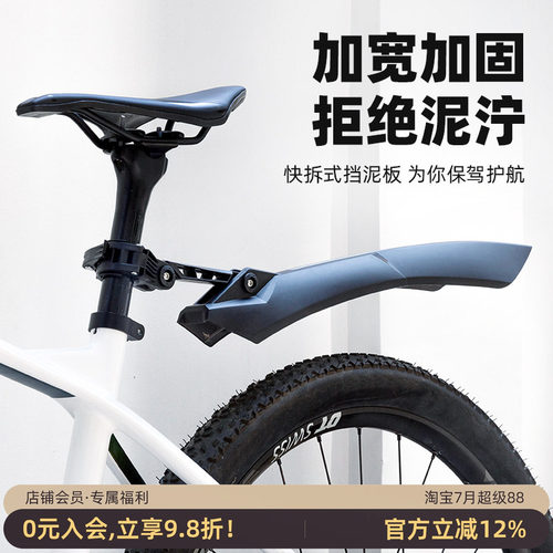 洛克兄弟挡泥板快拆加宽长除泥瓦