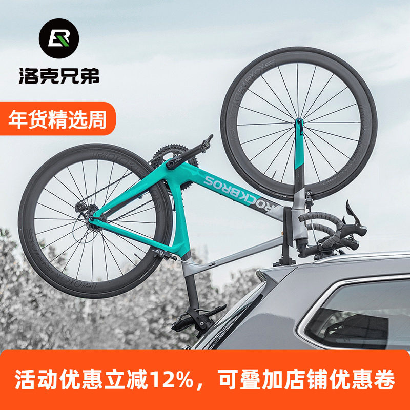 洛克兄弟车顶架吸盘式汽车携车架车载山地公路车倒装自行车架支架