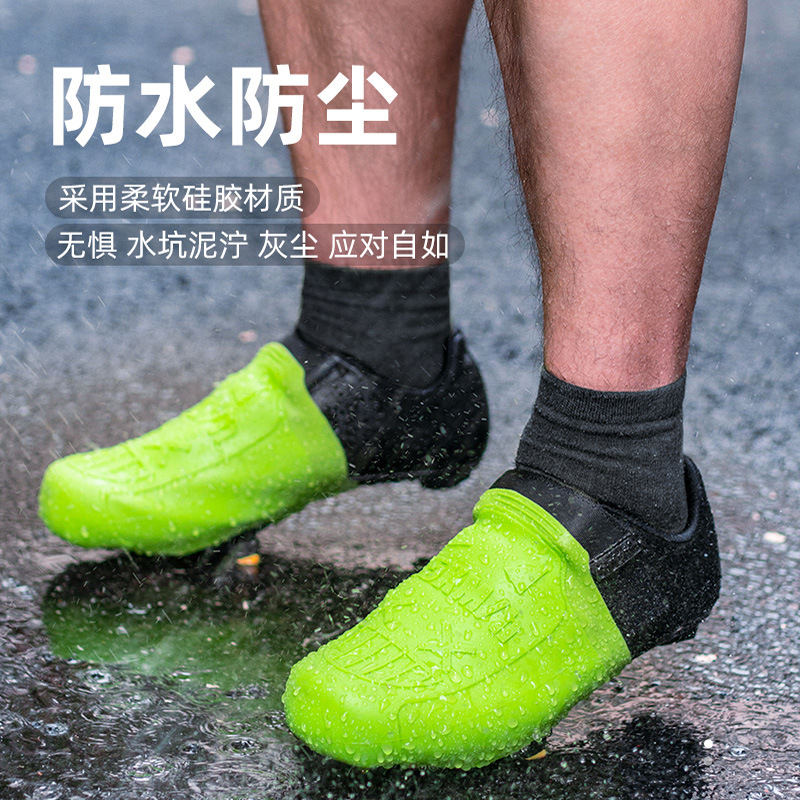 洛克兄弟自行车骑行鞋套锁鞋套半掌保暖防风山地车公路车硅胶鞋套