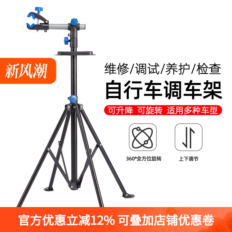 洛克兄弟自行车调车架修车台维修展示架公路车山地伸缩折叠停车架