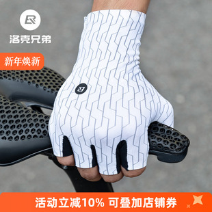 洛克兄弟骑行手套半指减震公路车手套自行车山地全指舒适夏季 男女